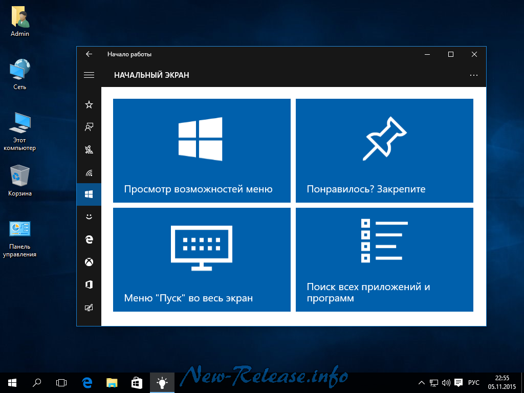 Новые ключи активации windows 7 профессиональная Новые ключи активации windows 7 профессиональная