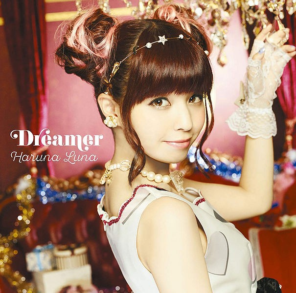 20151118.01 Luna Haruna - Dreamer cover.jpg