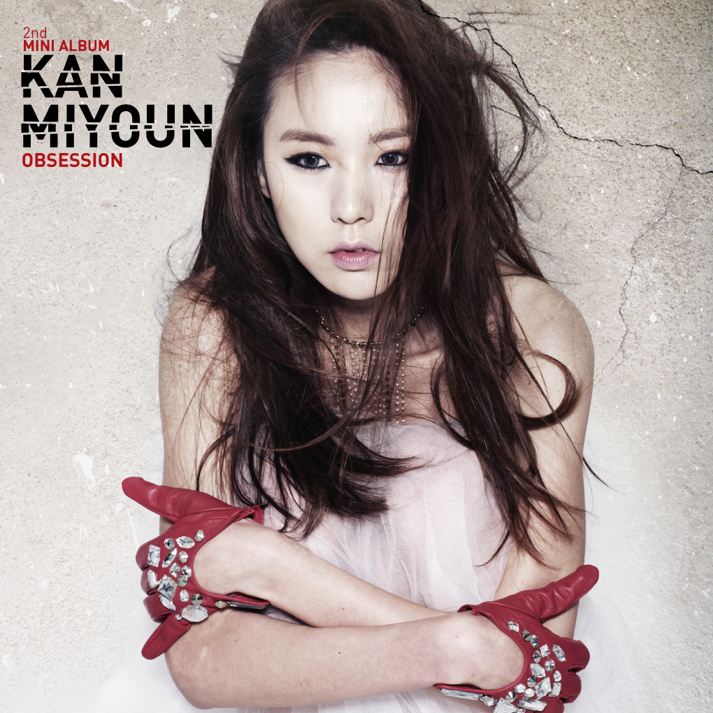 20151121.80 Kan Mi Yeon - Obsession cover.jpg
