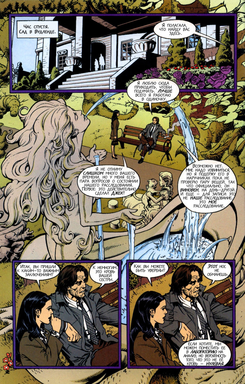 Fables-02 - 04.jpg