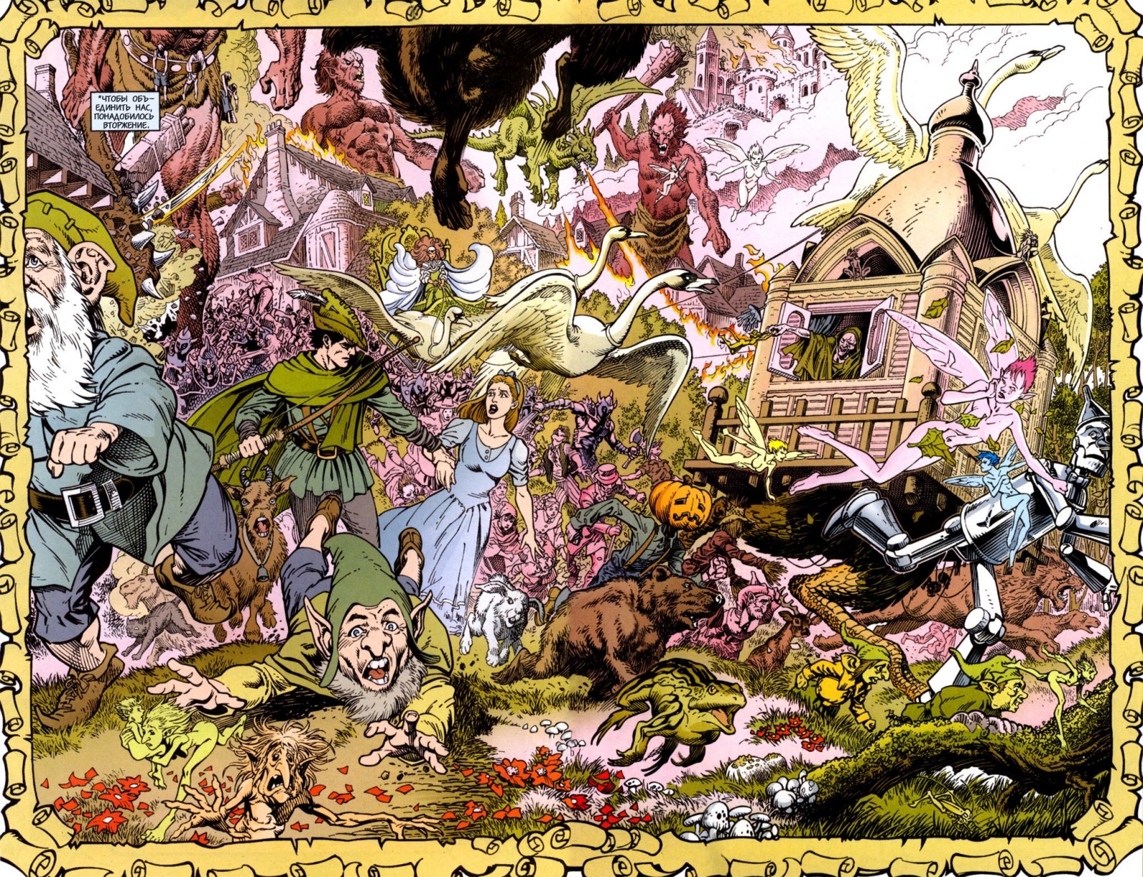 Fables-04---06-&-07.jpg
