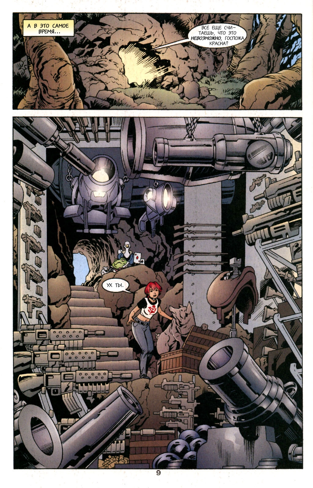 Fables-07---09.jpg