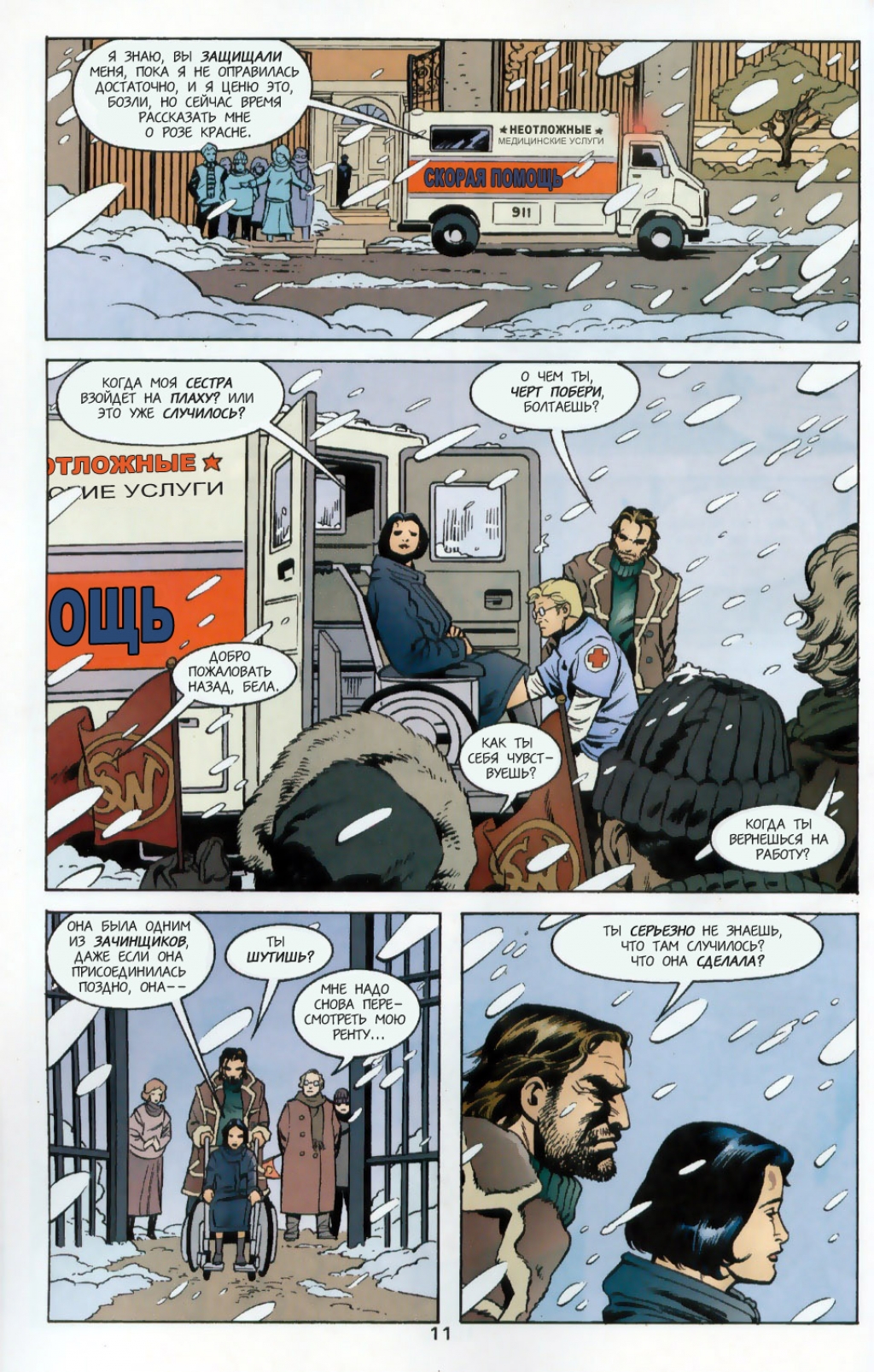 Fables-10---11.jpg