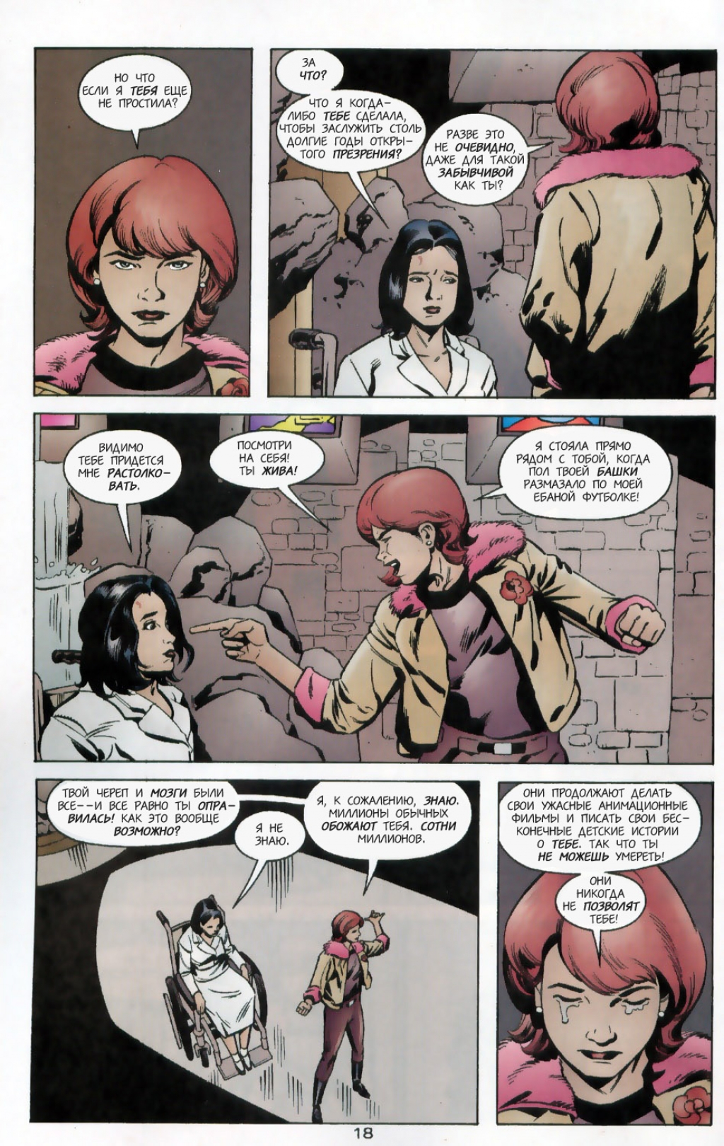 Fables-10---18.jpg