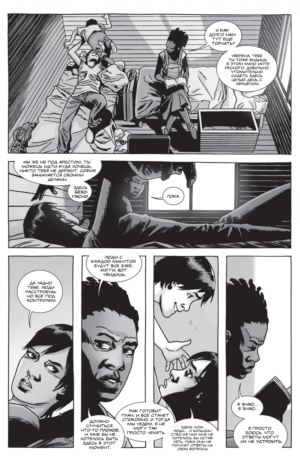 The Walking Dead 149-009.jpg