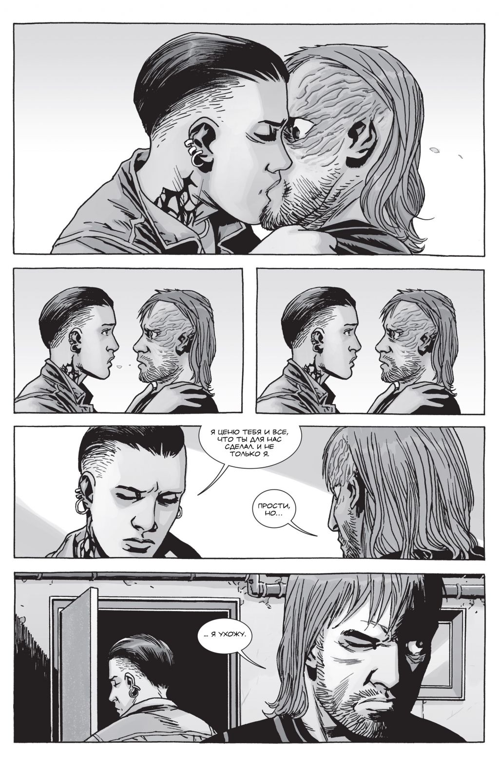 The Walking Dead 149-005.jpg