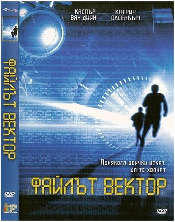 Файл Вектор.jpg