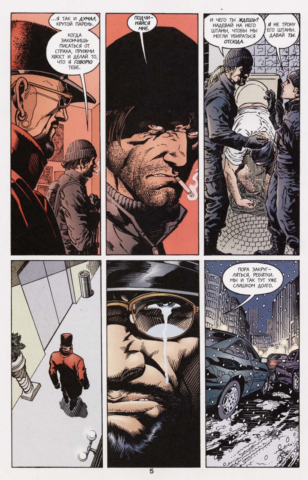 Fables-13---05.jpg