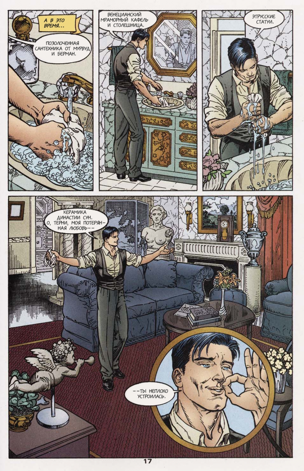 Fables-13---17.jpg