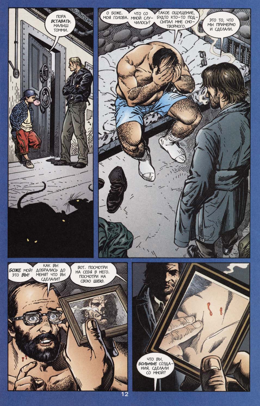 Fables-13---12.jpg