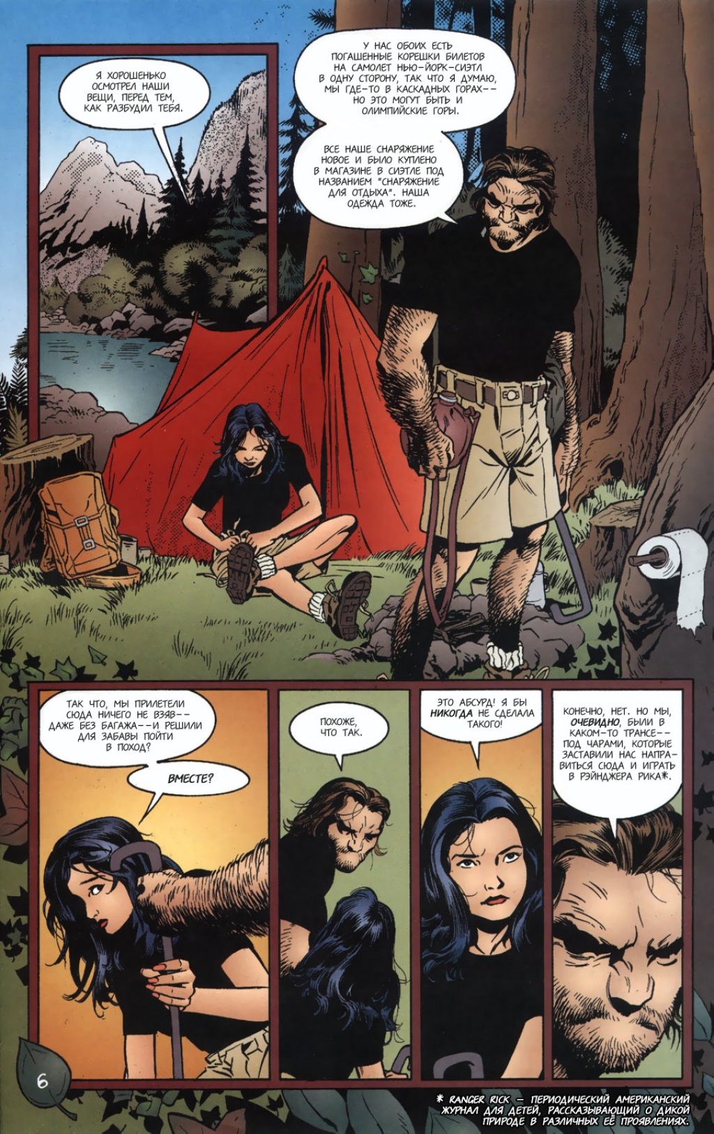 Fables-15---06.jpg