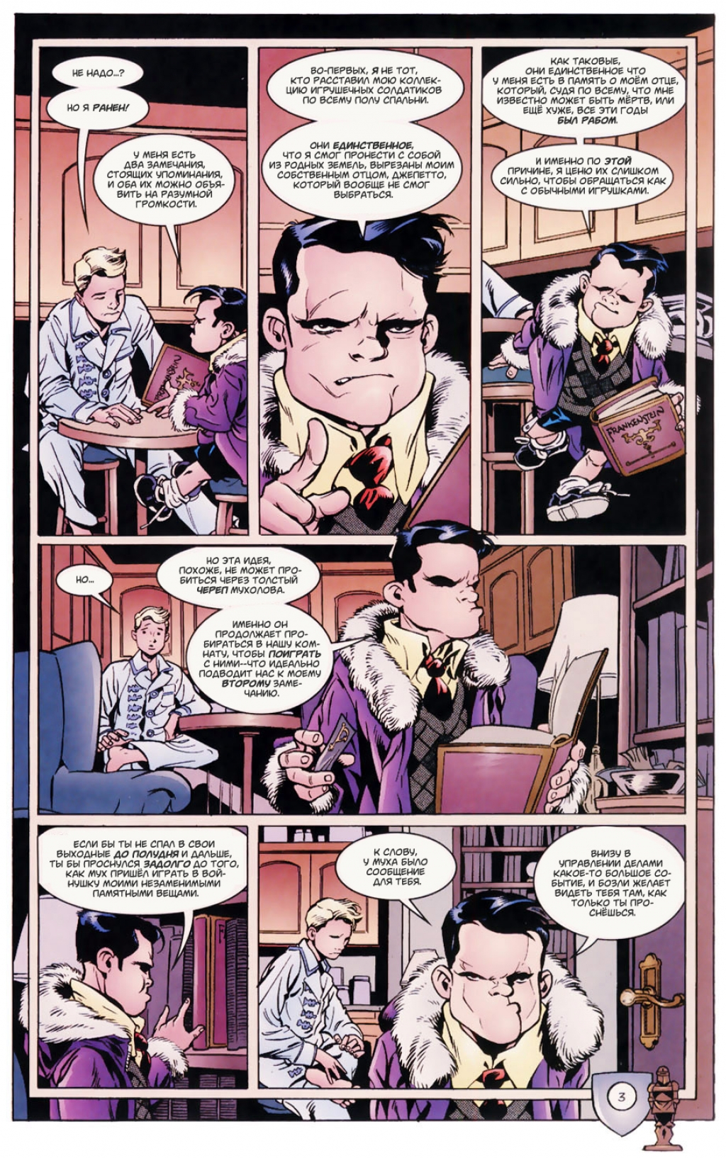 Fables-20---03.jpg