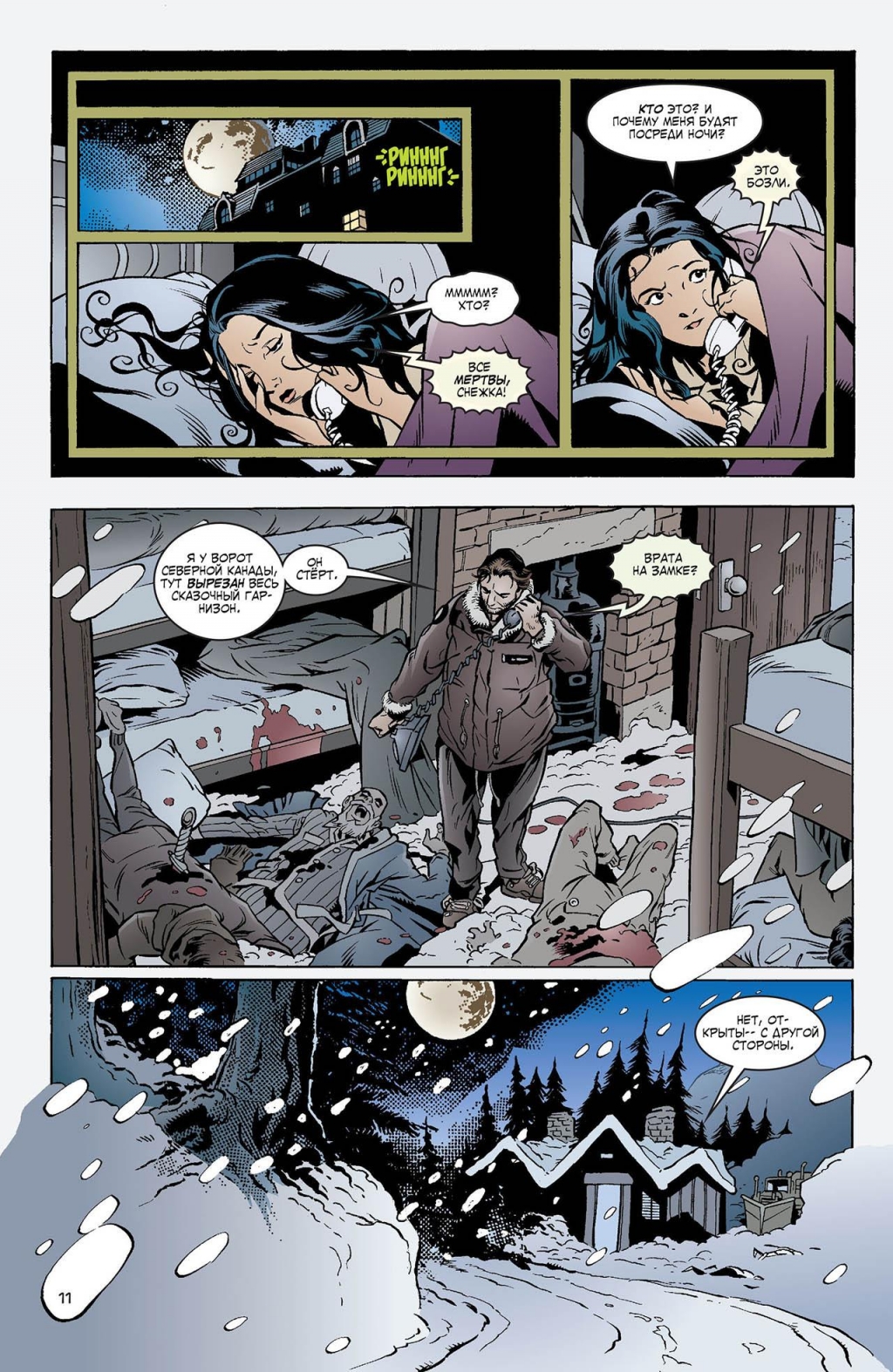 P00010.jpg