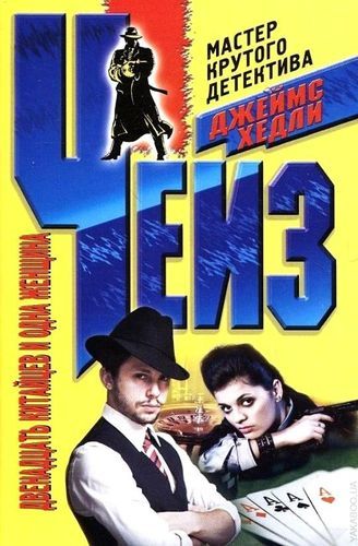 Плохие вести от куклы.jpg