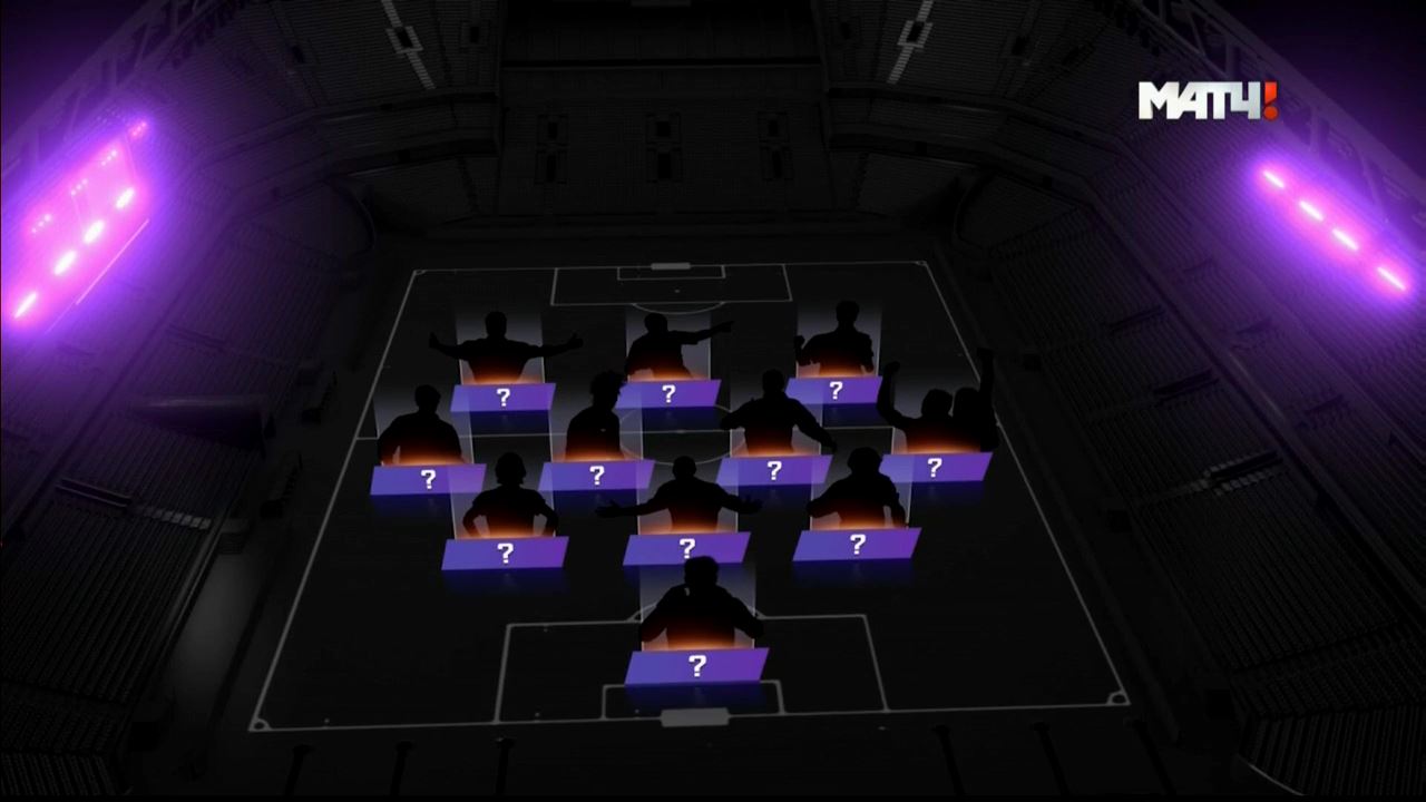 Все на футбол!  Символическая сборная не получавших Золотой мяч  Матч ТВ.mkv_000025399.jpg