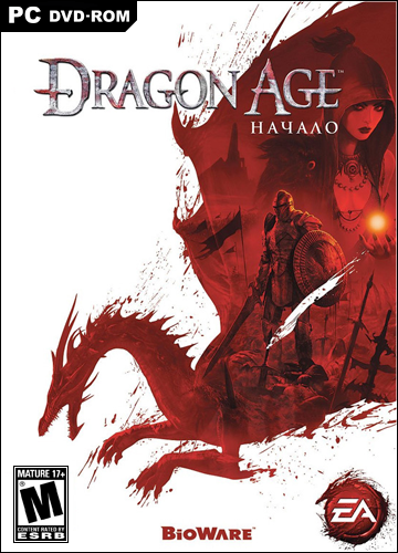 [Антология] Dragon Age (Dragon Age: Origins Ultimate Edition