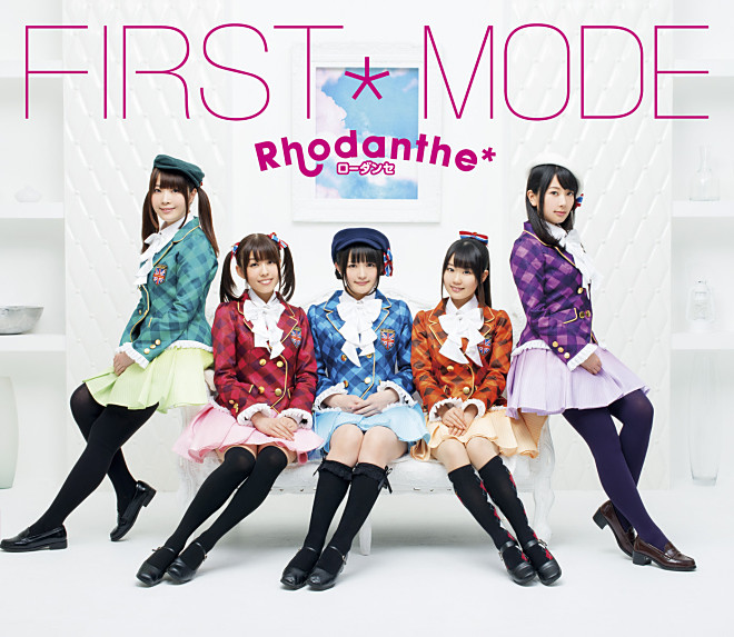 20160203.04.1 Rhodanthe - First Mode cover.jpg