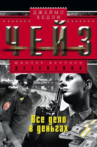 Что лучше денег.jpg