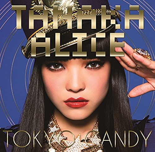 20160203.04.1 Tanaka Alice - Tokyo Candy cover.jpg