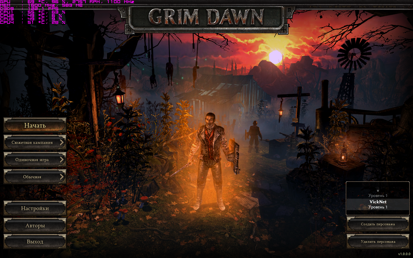 Grim dawn как играть по сети steam фото 72