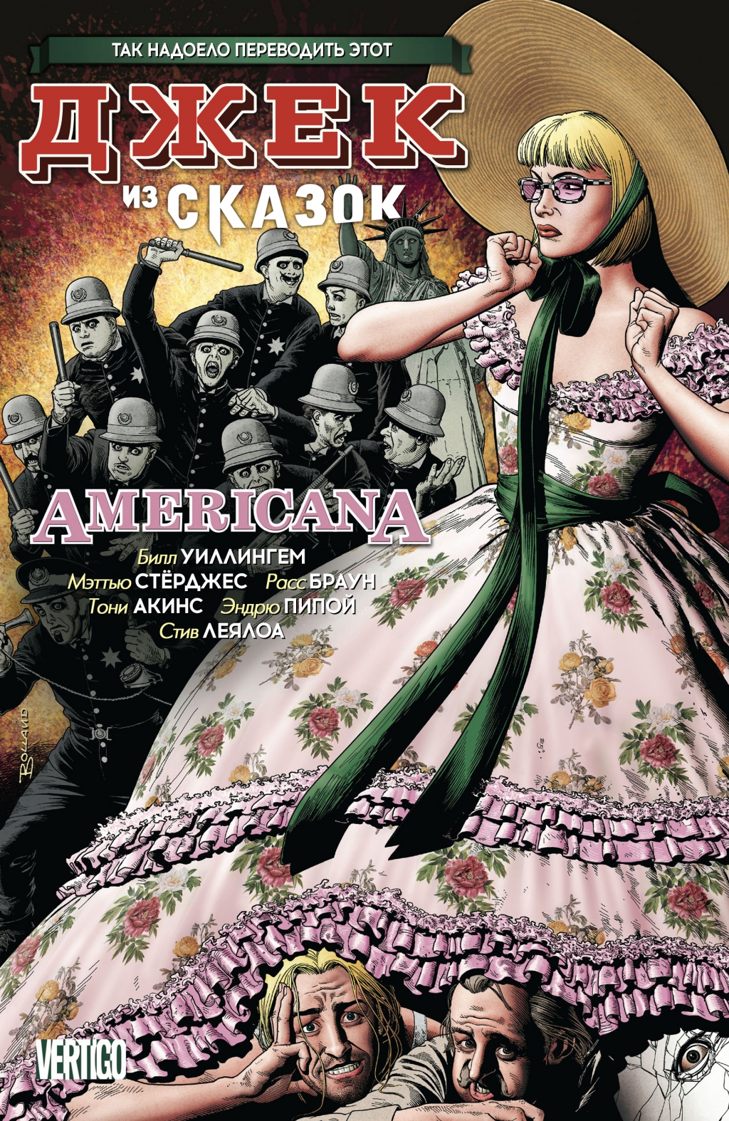 Jack of Fables - Americana v4-000.jpg