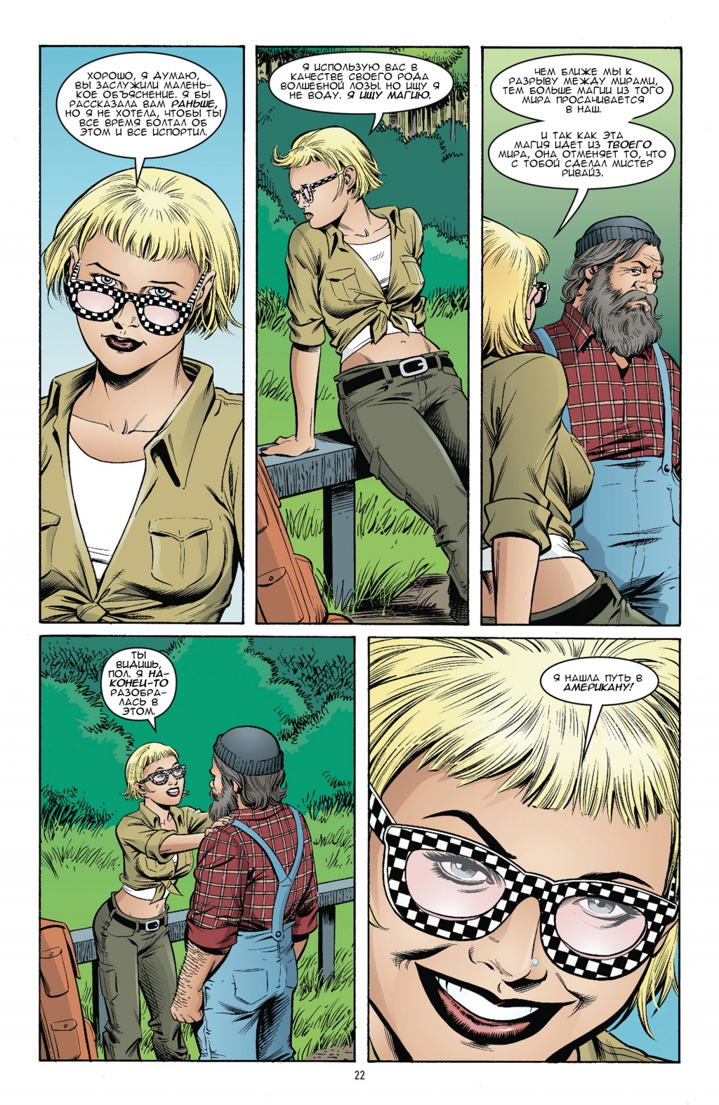 Jack of Fables - Americana v4-022.jpg