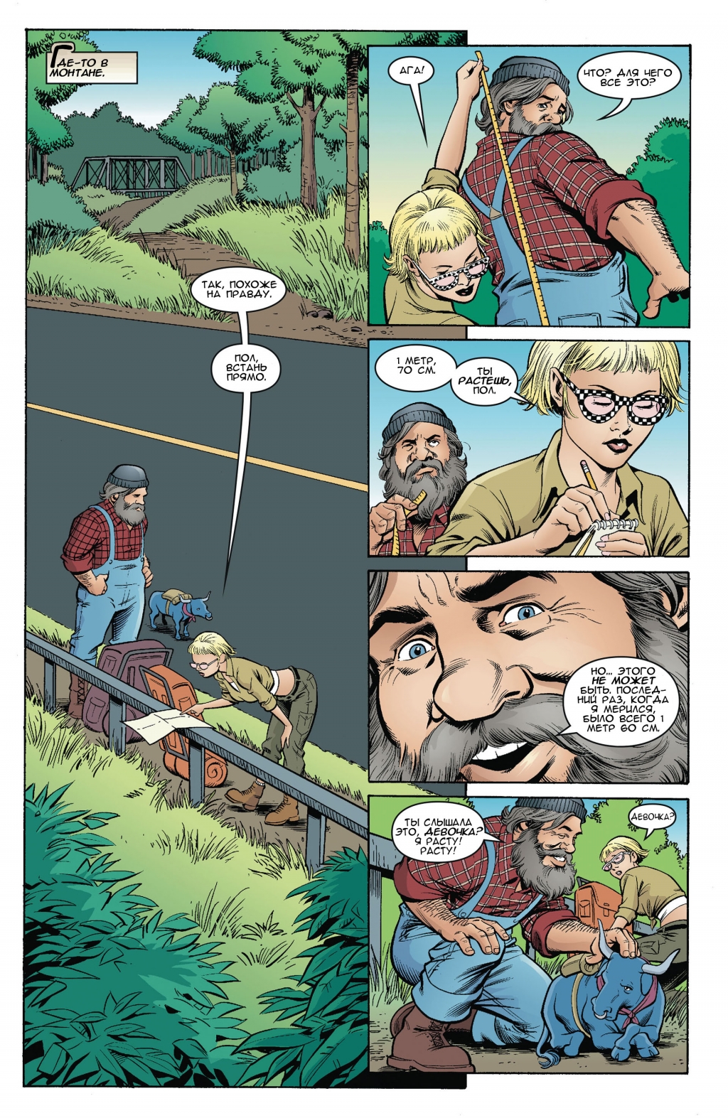 Jack of Fables - Americana v4-020.jpg