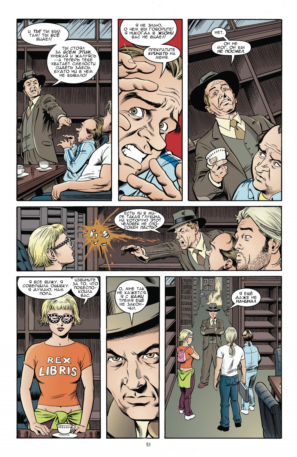 Jack of Fables - Americana v4-049.jpg
