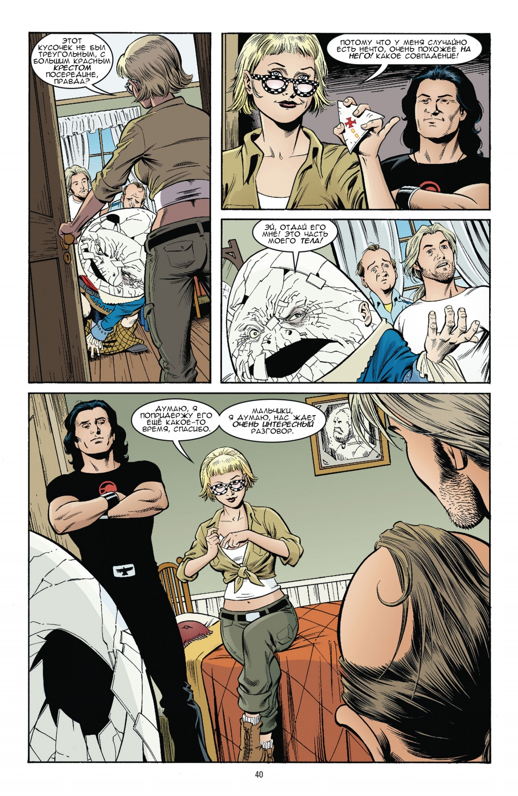 Jack of Fables - Americana v4-039.jpg