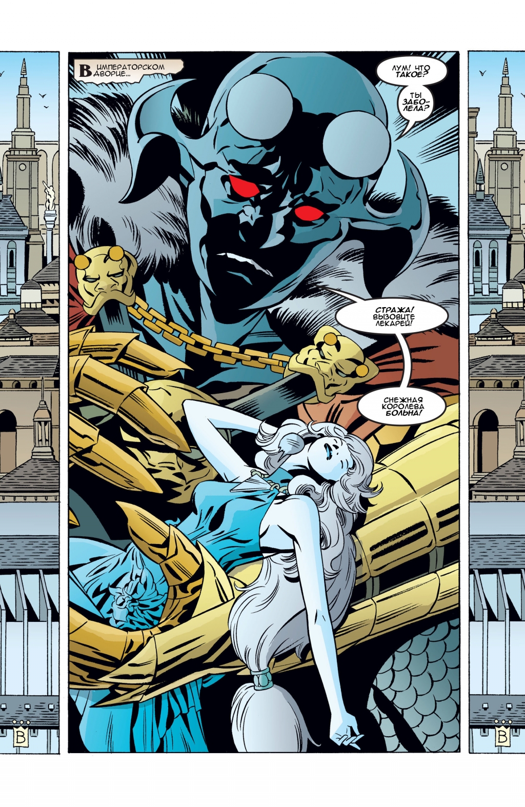 Fables-074-17.jpg