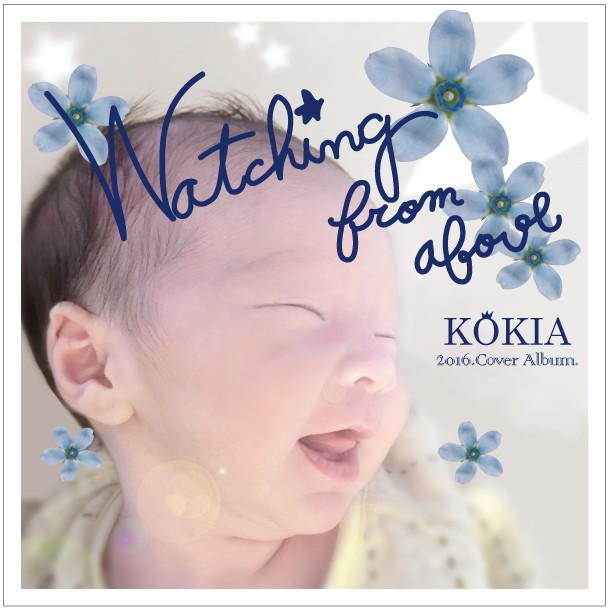 20160423.15.14 KOKIA - Watching from Above (M4A) cover.jpg