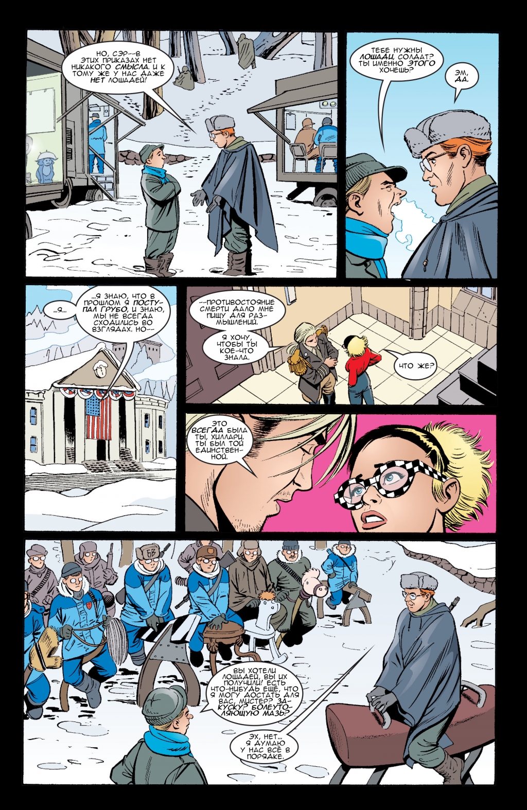 Jack of Fables vol06-036.jpg