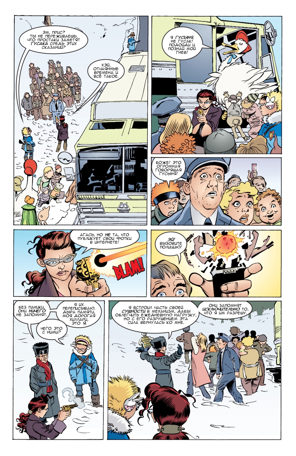 Jack of Fables vol06-113.jpg