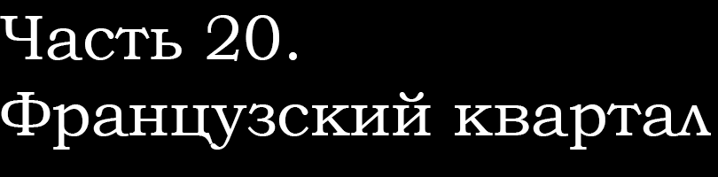 Спойлер