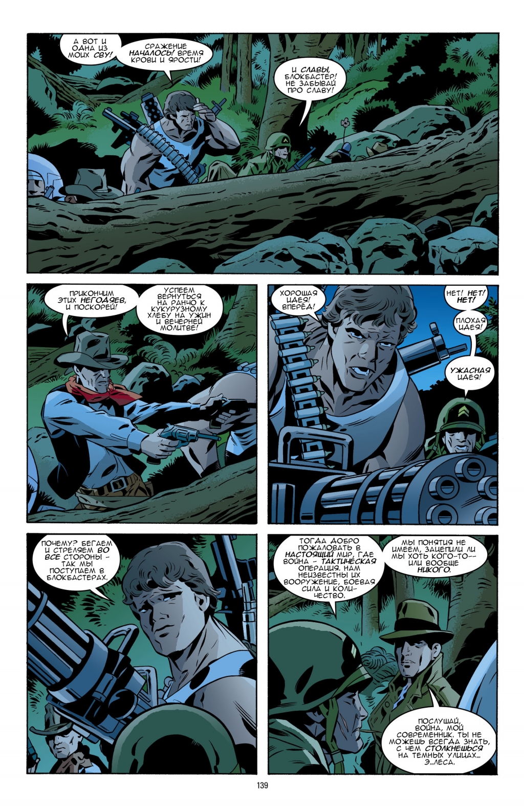 Fables - The Great Fables Crossover v13-132.jpg