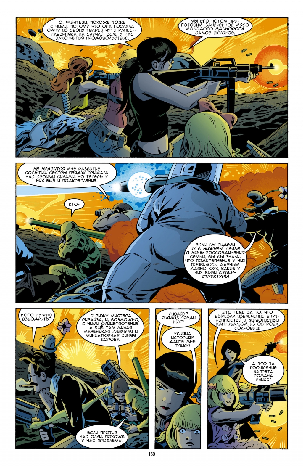 Fables - The Great Fables Crossover v13-143.jpg