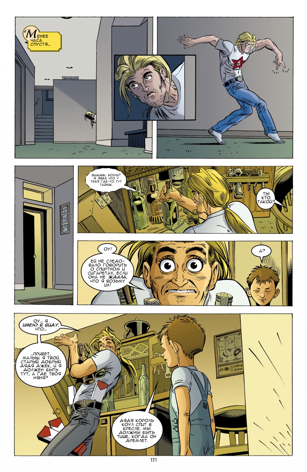 Fables - The Great Fables Crossover v13-163.jpg