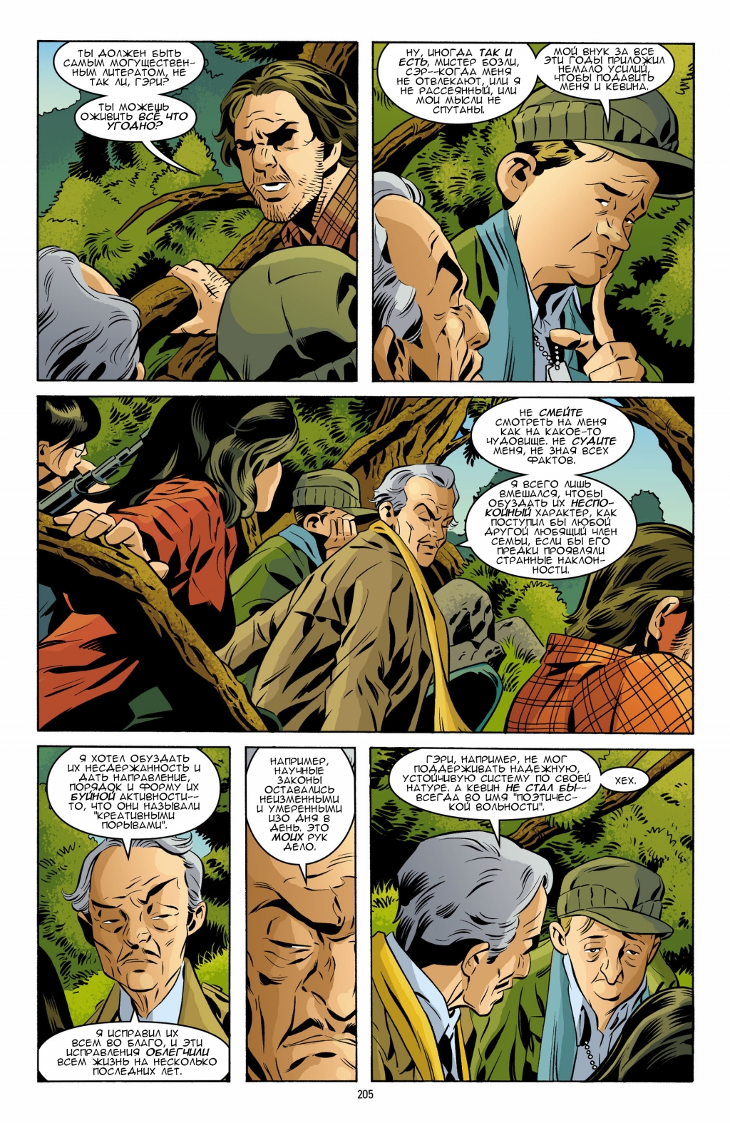 Fables - The Great Fables Crossover v13-195.jpg