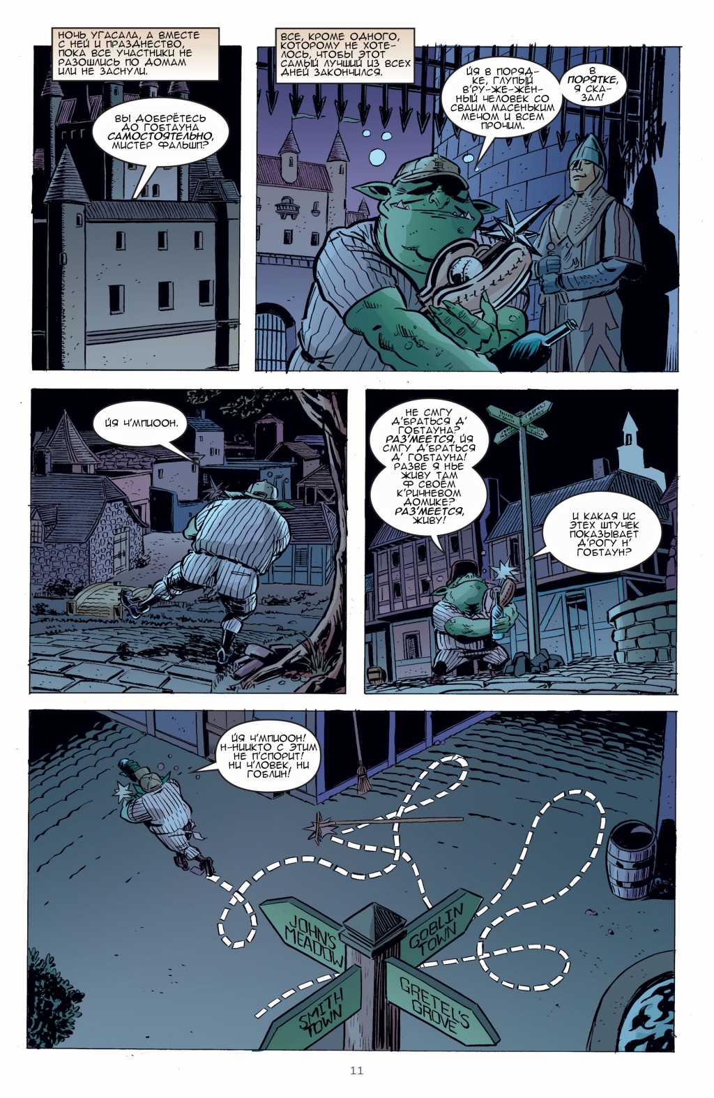 Fables-092-11.jpg