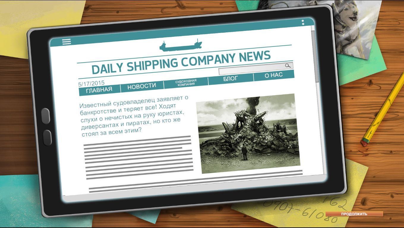 TransOcean2 2016-06-06 17-20-11-020.jpg