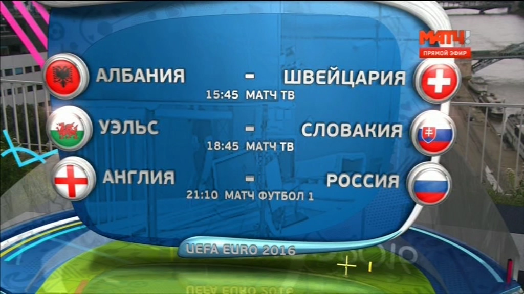 Все на Матч!  Эфир от 11.06.2016 (1500)  Матч ТВ.ts_20160611_214912.343.jpg