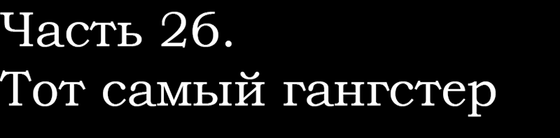 Спойлер