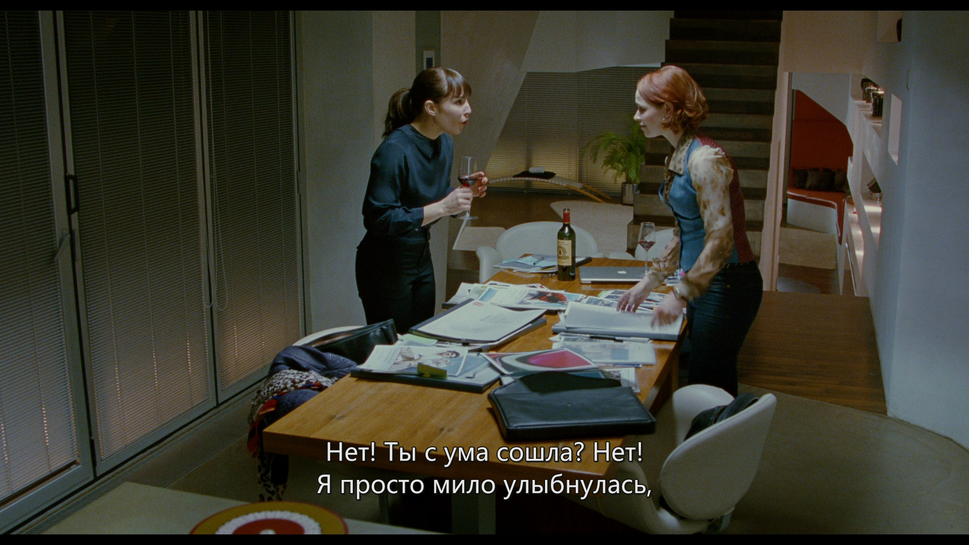 Blu ray remux 1080p. Страсть 2012.