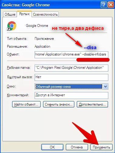 Program files google chrome