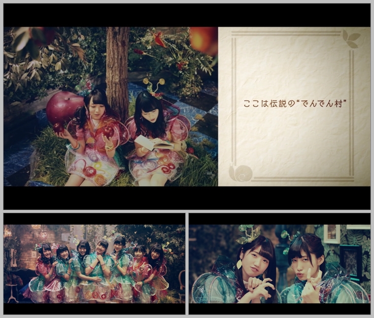 20160817.11.20 AKB48 - Kafuka to Dendenmu Chu! (PV) (JPOP.ru).vob.jpg