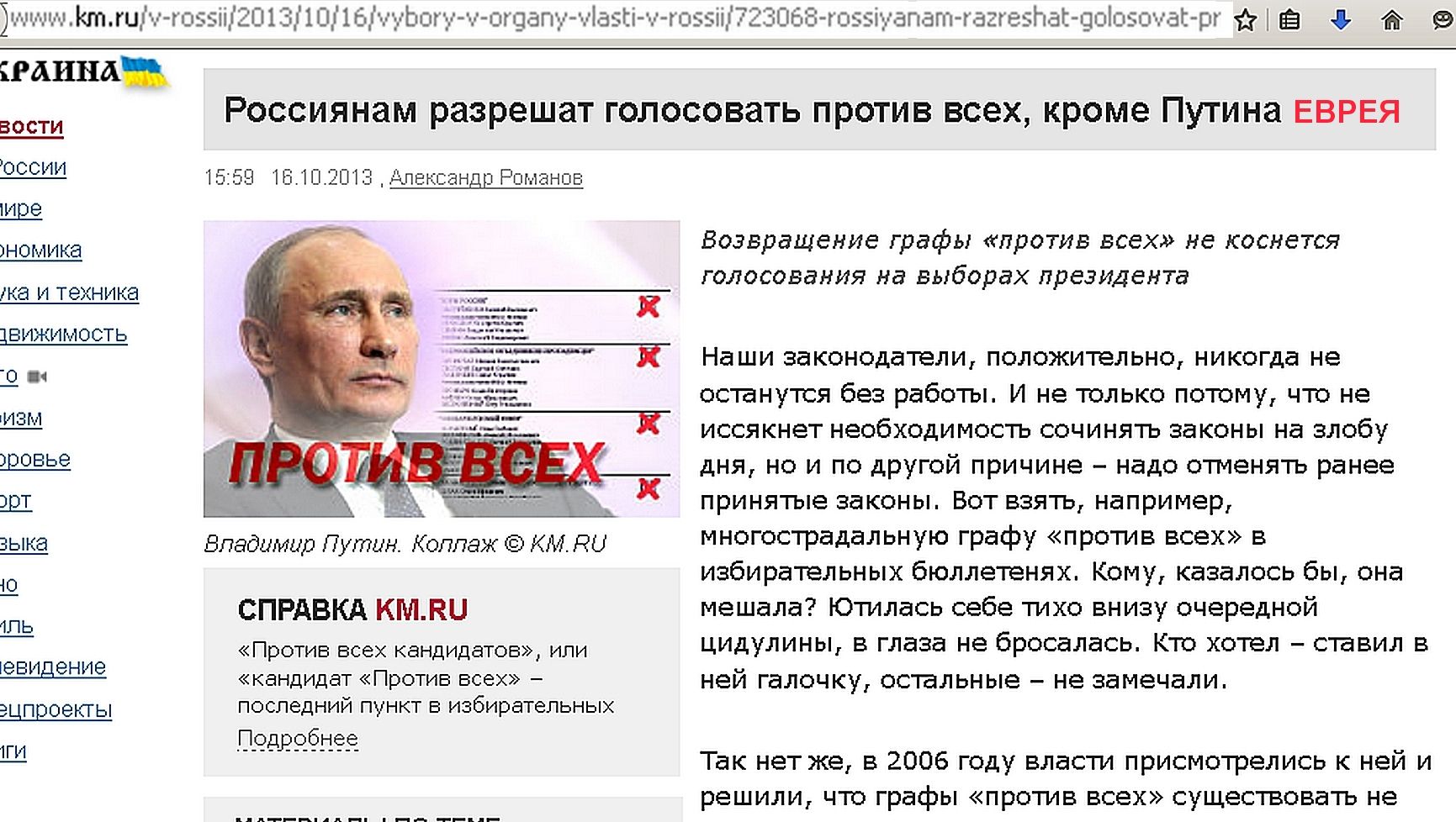 Без7ый 11.jpg