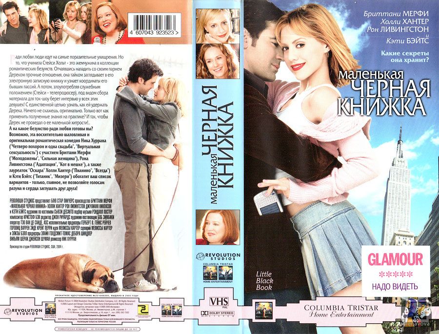 Маленькая черная книжка.jpg