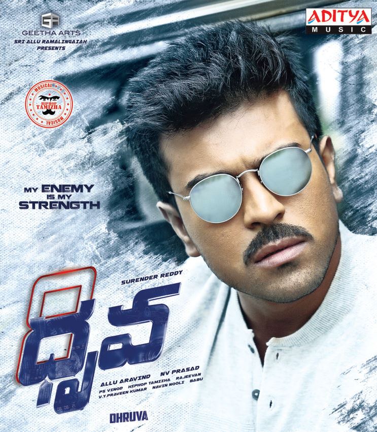 dhruvacdcoverfront.jpg