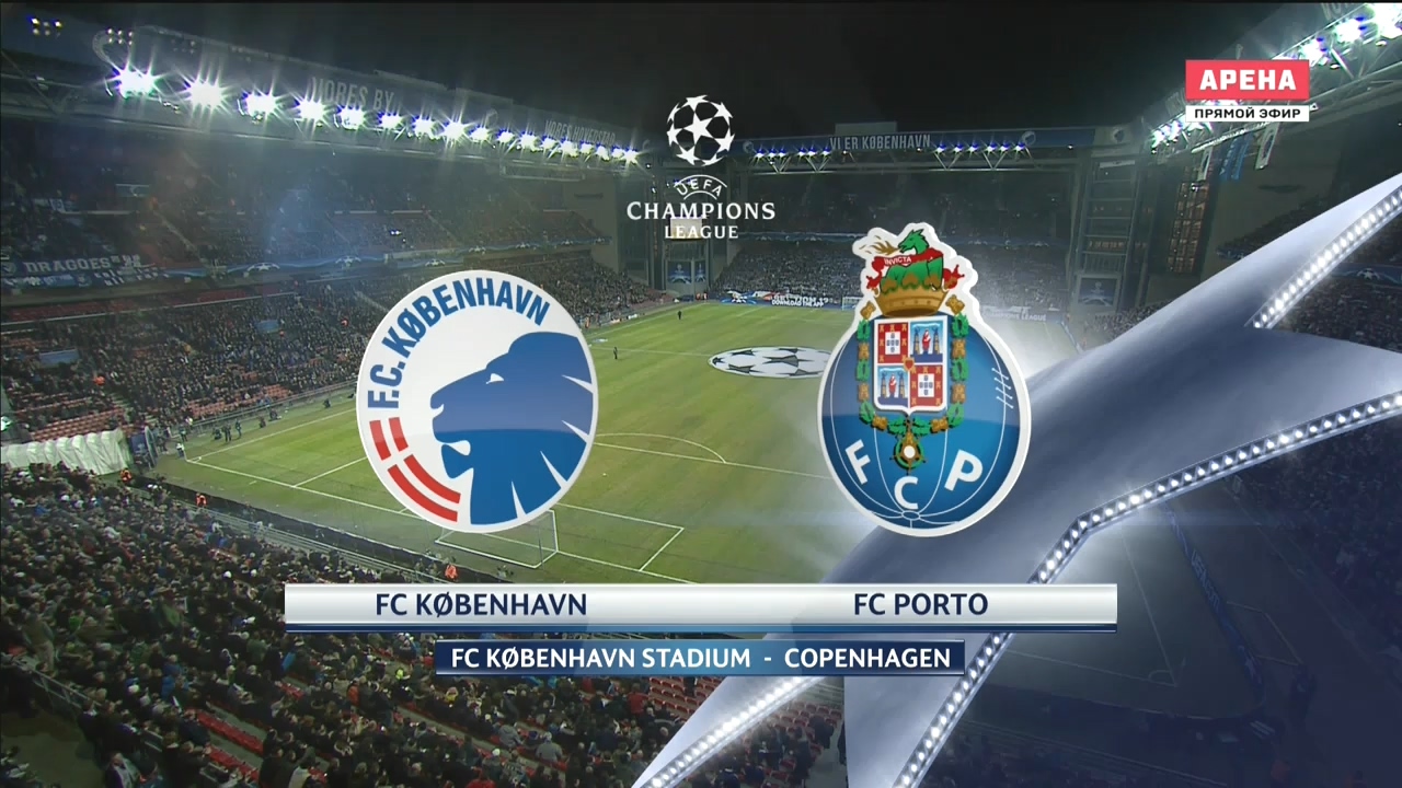 Лига Чемпионов 2016-2017  Группа G  5-й тур  Копенгаген (Дания) - Порту (Потугалия)  Матч! Арена.ts_20161123_230018.515.jpg