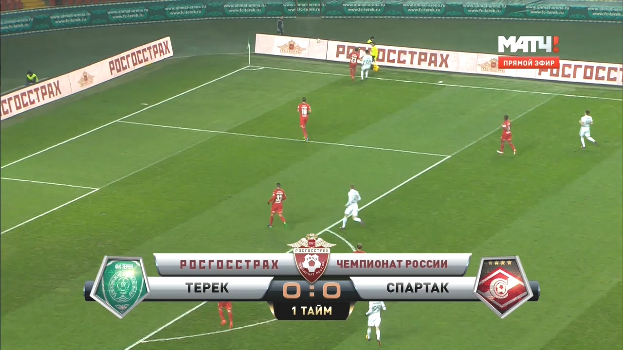 Чемпионат России 2016-2017  15-й тур  Терек (Грозный) - Спартак (Москва)  Матч ТВ.ts_20161127_172035.968.jpg